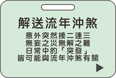 姓名配對前世|米力仙,北海觀音明善堂,免費線上求籤,解簽,姓名配對,。